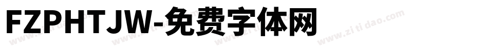 FZPHTJW字体转换