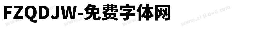 FZQDJW字体转换