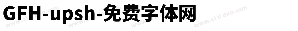 GFH-upsh字体转换