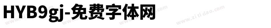 HYB9gj字体转换