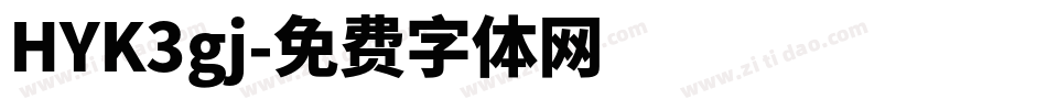 HYK3gj字体转换