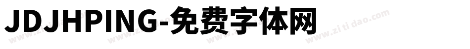 JDJHPING字体转换