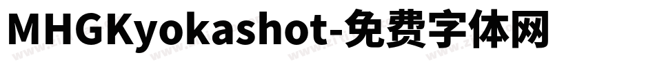 MHGKyokashot字体转换