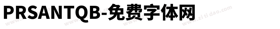 PRSANTQB字体转换