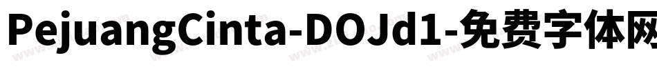 PejuangCinta-DOJd1字体转换