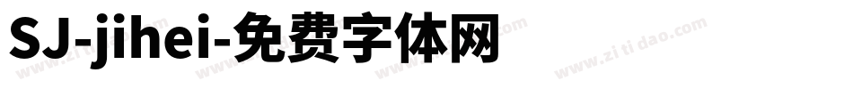 SJ-jihei字体转换