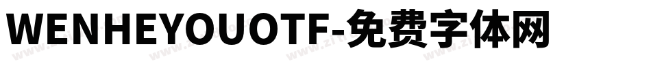 WENHEYOUOTF字体转换