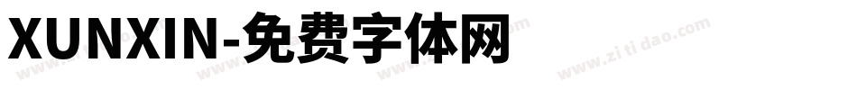 XUNXIN字体转换