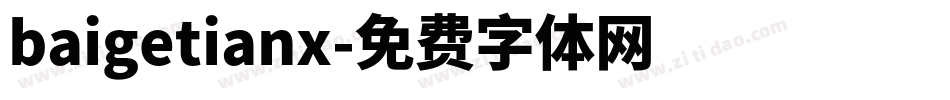 baigetianx字体转换
