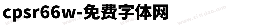 cpsr66w字体转换