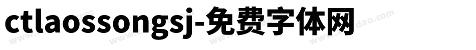 ctlaossongsj字体转换
