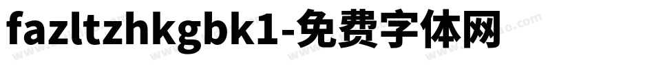 fazltzhkgbk1字体转换