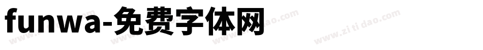 funwa字体转换