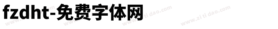 fzdht字体转换