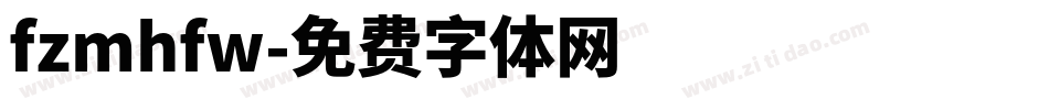 fzmhfw字体转换
