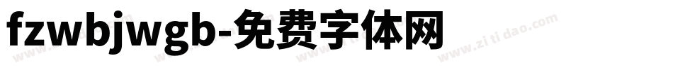fzwbjwgb字体转换