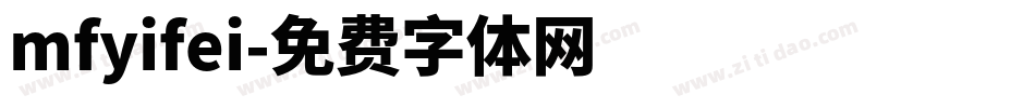 mfyifei字体转换