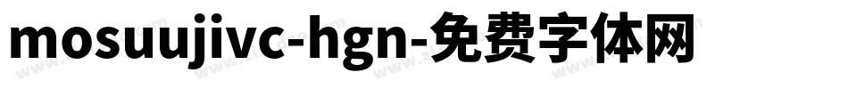 mosuujivc-hgn字体转换