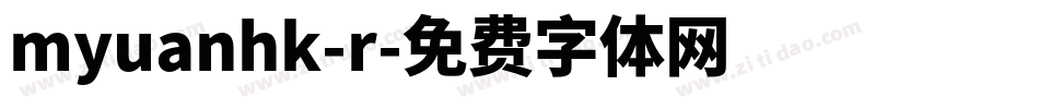 myuanhk-r字体转换