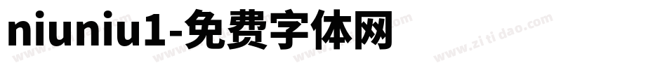 niuniu1字体转换