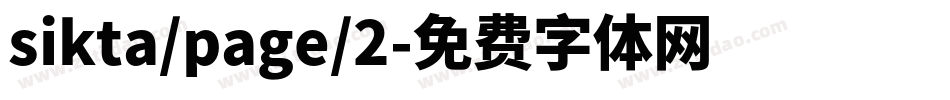 sikta/page/2字体转换