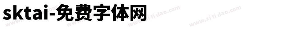 sktai字体转换