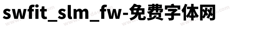 swfit_slm_fw字体转换
