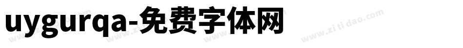 uygurqa字体转换