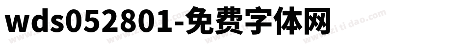 wds052801字体转换