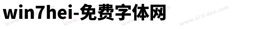 win7hei字体转换