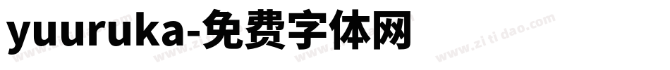 yuuruka字体转换