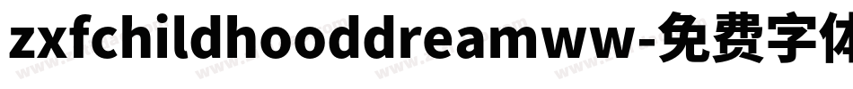 zxfchildhooddreamww字体转换