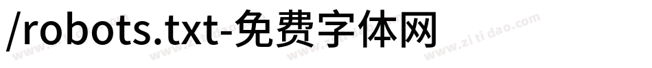 /robots.txt字体转换