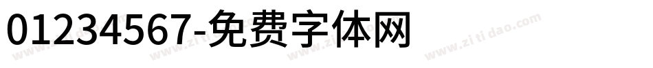 01234567字体转换