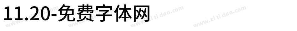 11.20字体转换