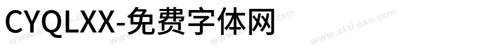 CYQLXX字体转换