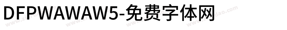 DFPWAWAW5字体转换