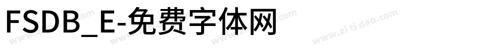 FSDB_E字体转换