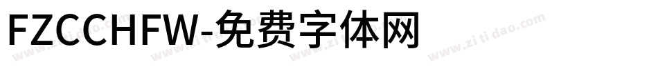 FZCCHFW字体转换