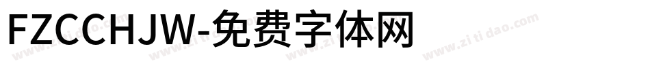FZCCHJW字体转换