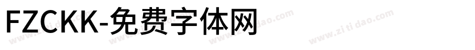 FZCKK字体转换