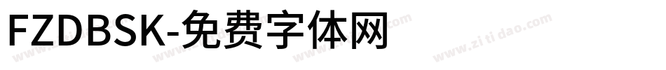FZDBSK字体转换