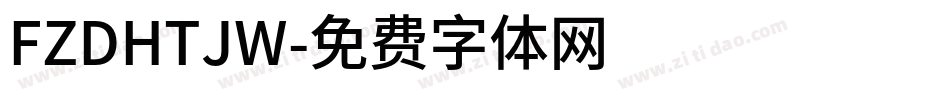 FZDHTJW字体转换