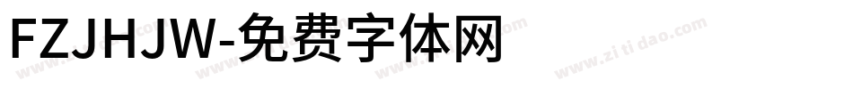 FZJHJW字体转换