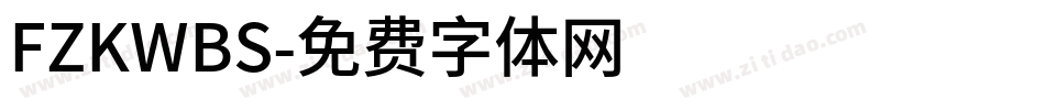 FZKWBS字体转换