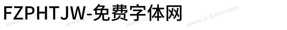 FZPHTJW字体转换