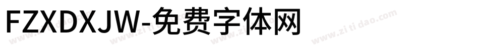 FZXDXJW字体转换