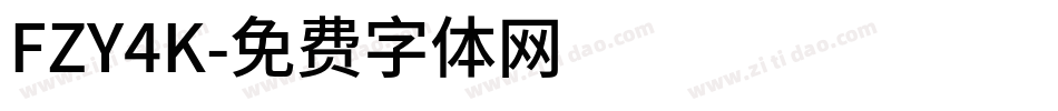FZY4K字体转换