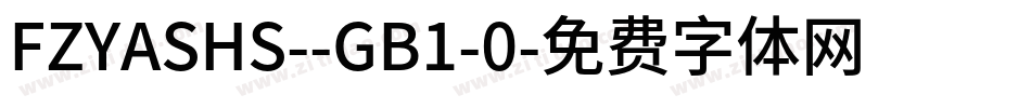 FZYASHS--GB1-0字体转换