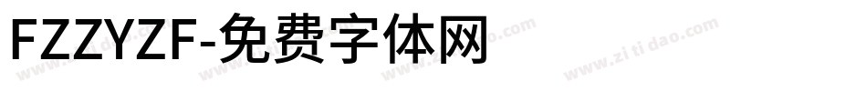 FZZYZF字体转换